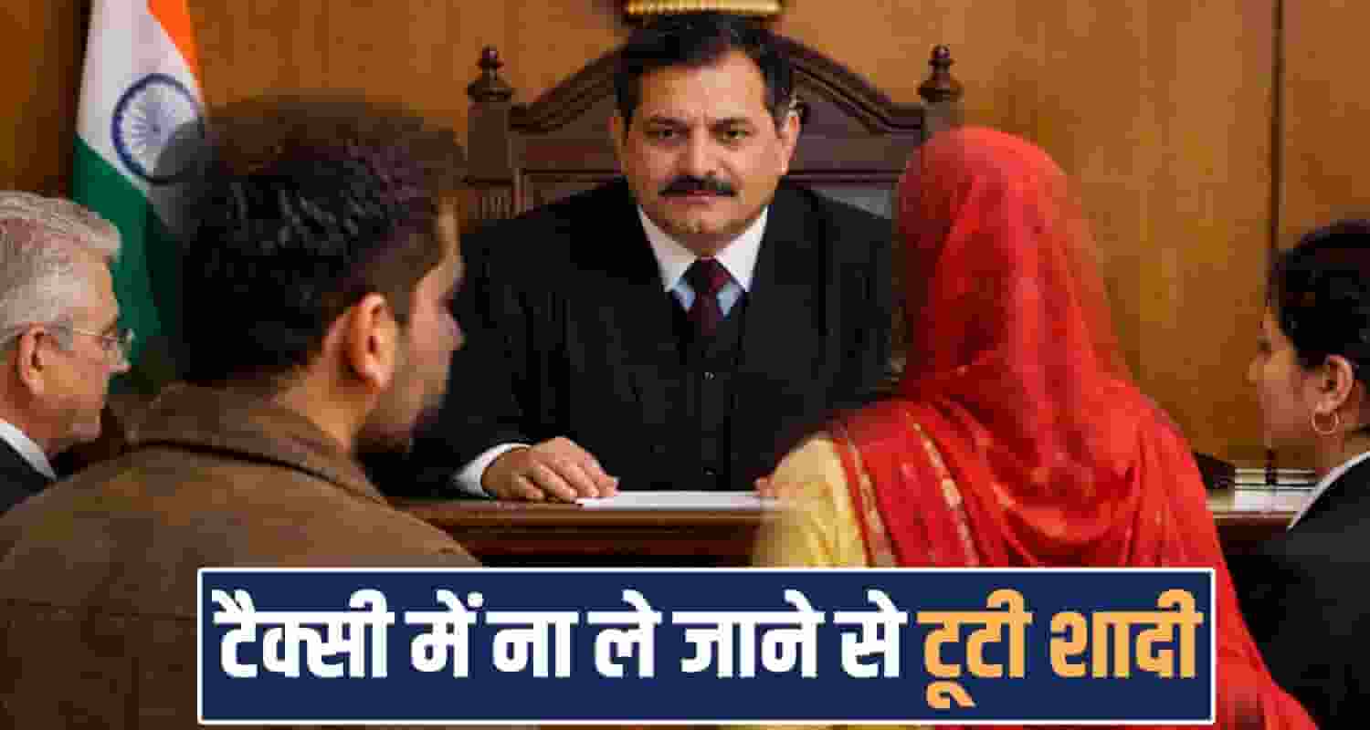 divorce decree husband wife taxi demand dehra himachal kangra court