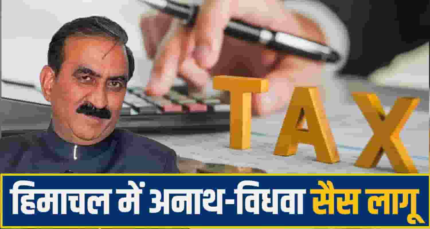 Tax system change himachal