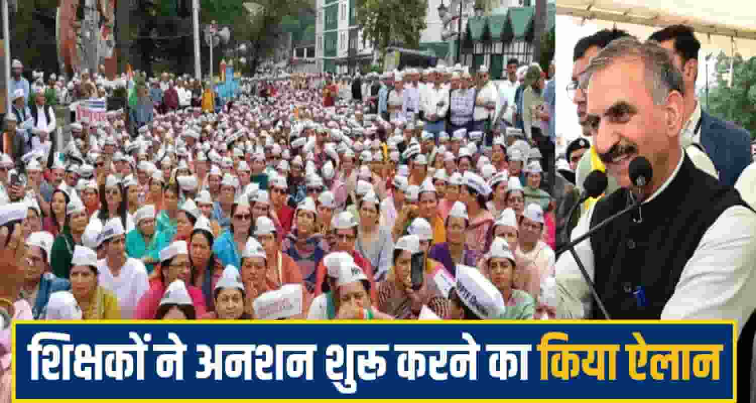 Himachal Teachers Protest