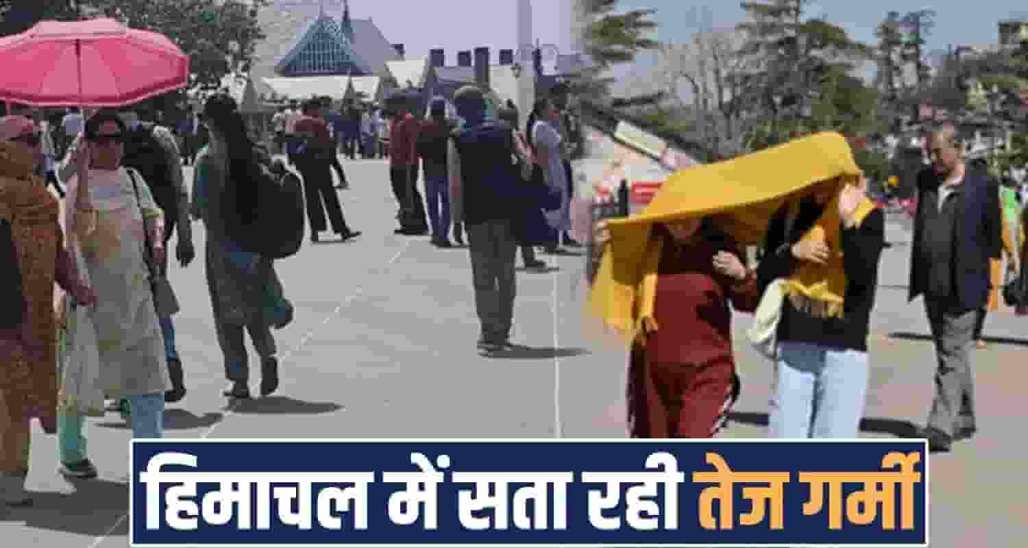 Himachal Pradesh Heat Wave Alert Tourism Weather Forecast Rainfall Temperature