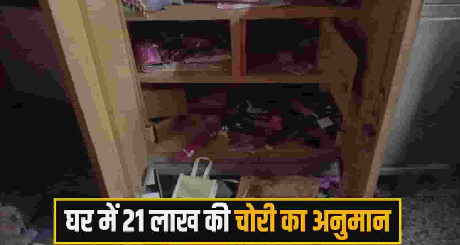 theft case kangra