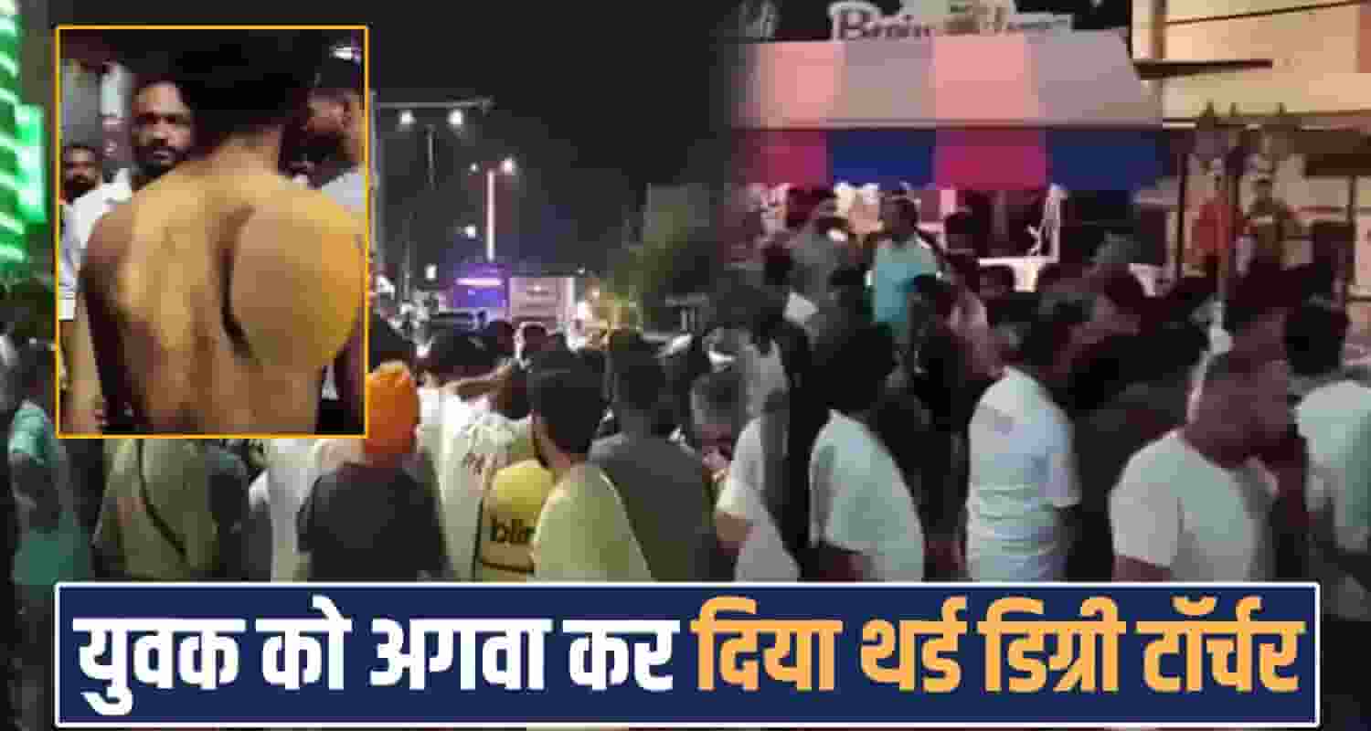 loye loye cafe owner worker boy villagers highway protest una himachal police case 