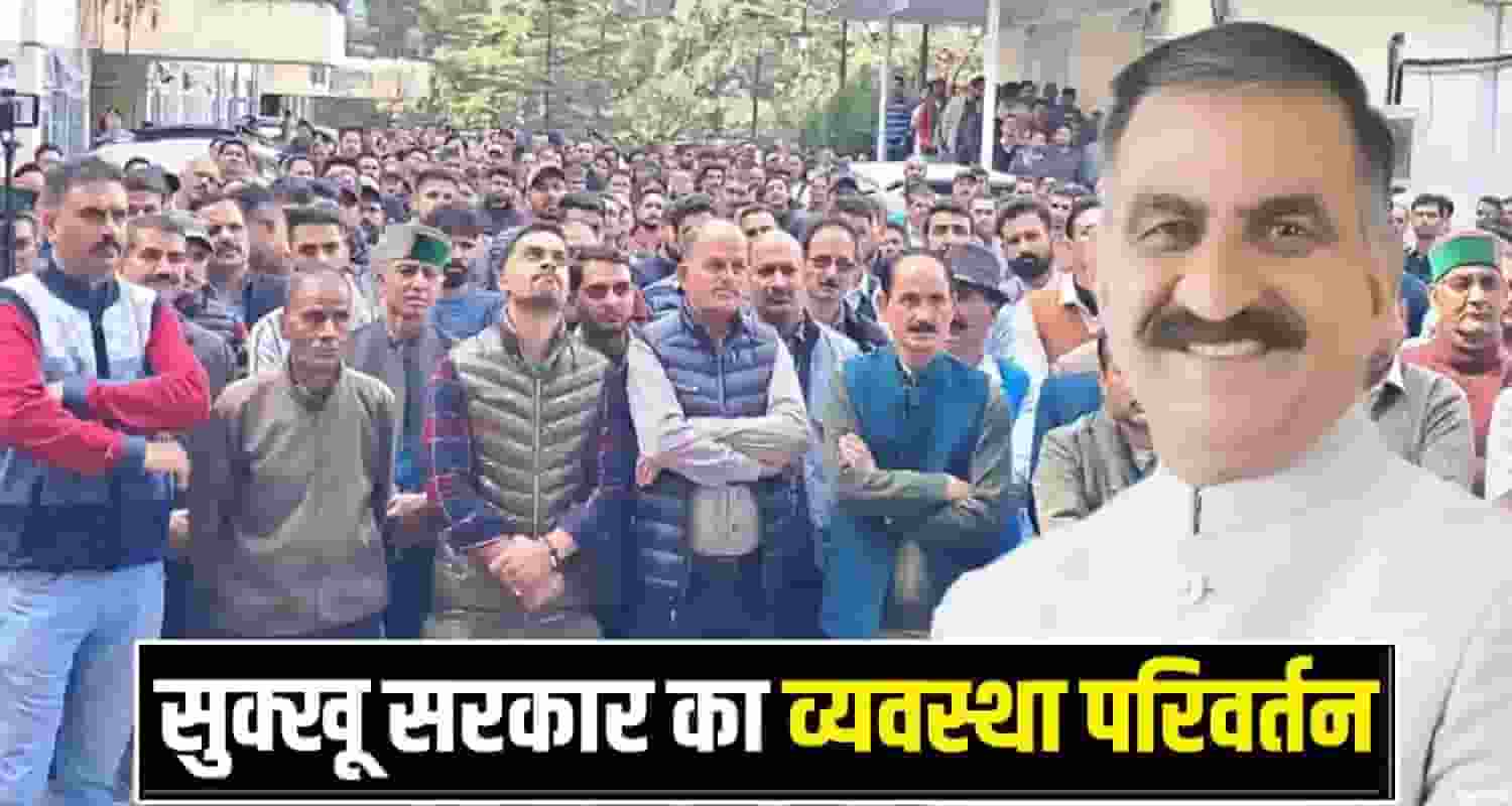 Himachal College Teachers New Posting Rule