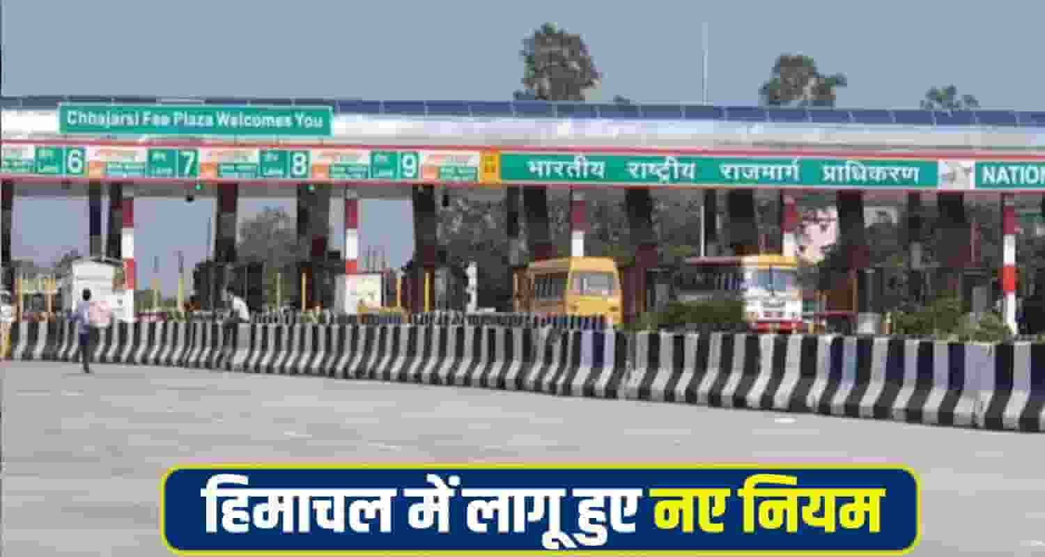 Toll Plaza Himachal