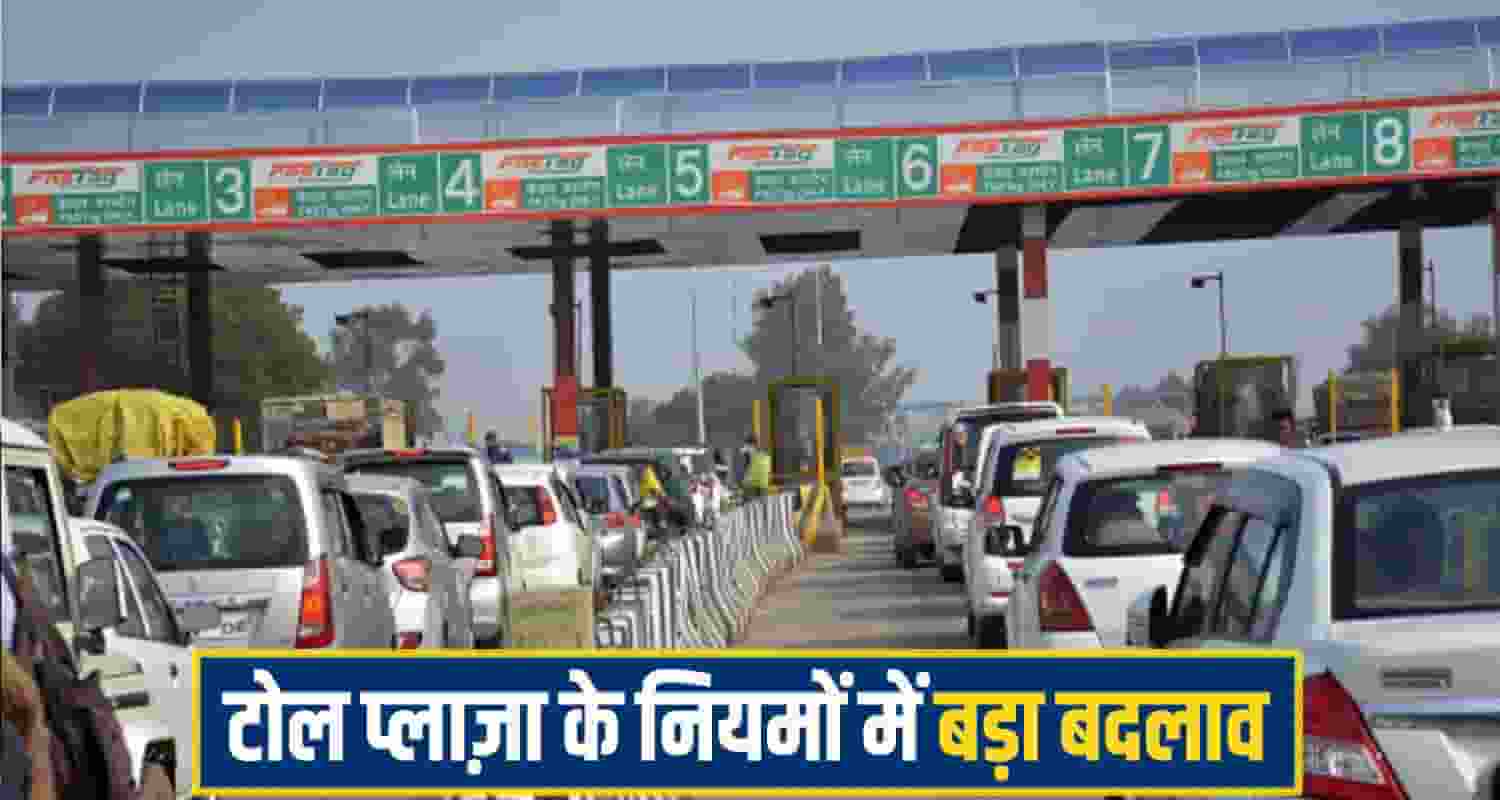 Tol l Plaza Himachal