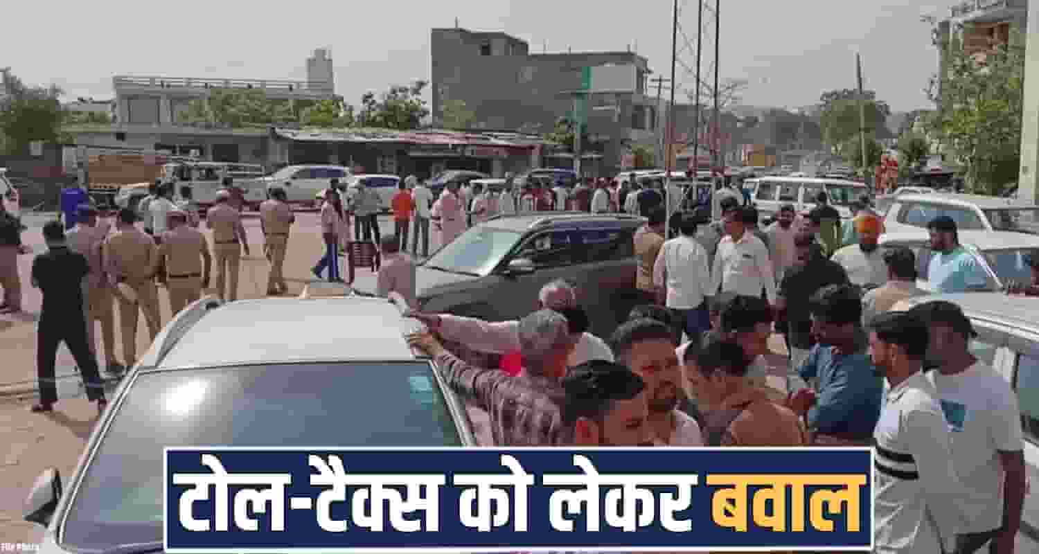 state entry toll tax haryana border police force deployed himachal government
