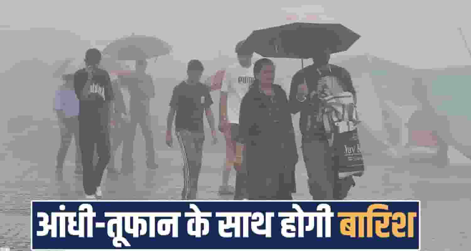 Himachal HeatWave Hailstorm Rain Alert Today Weather Forecast