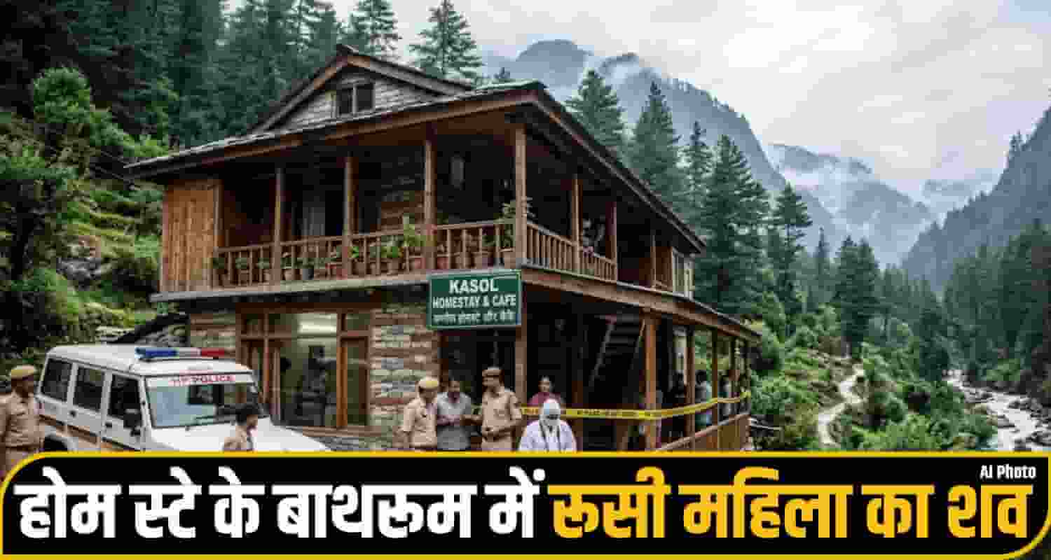 Kullu Kasol News