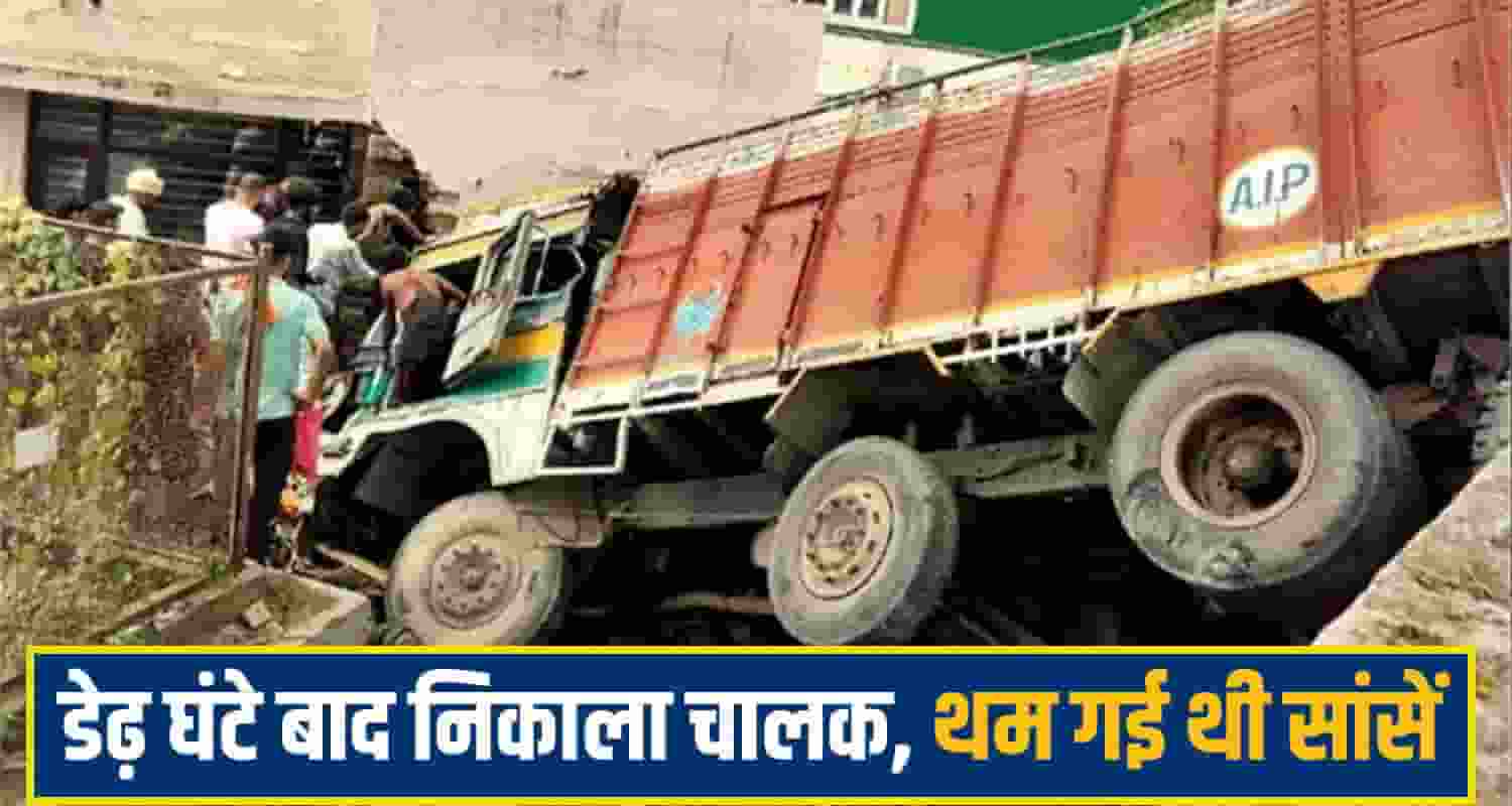 Solan News