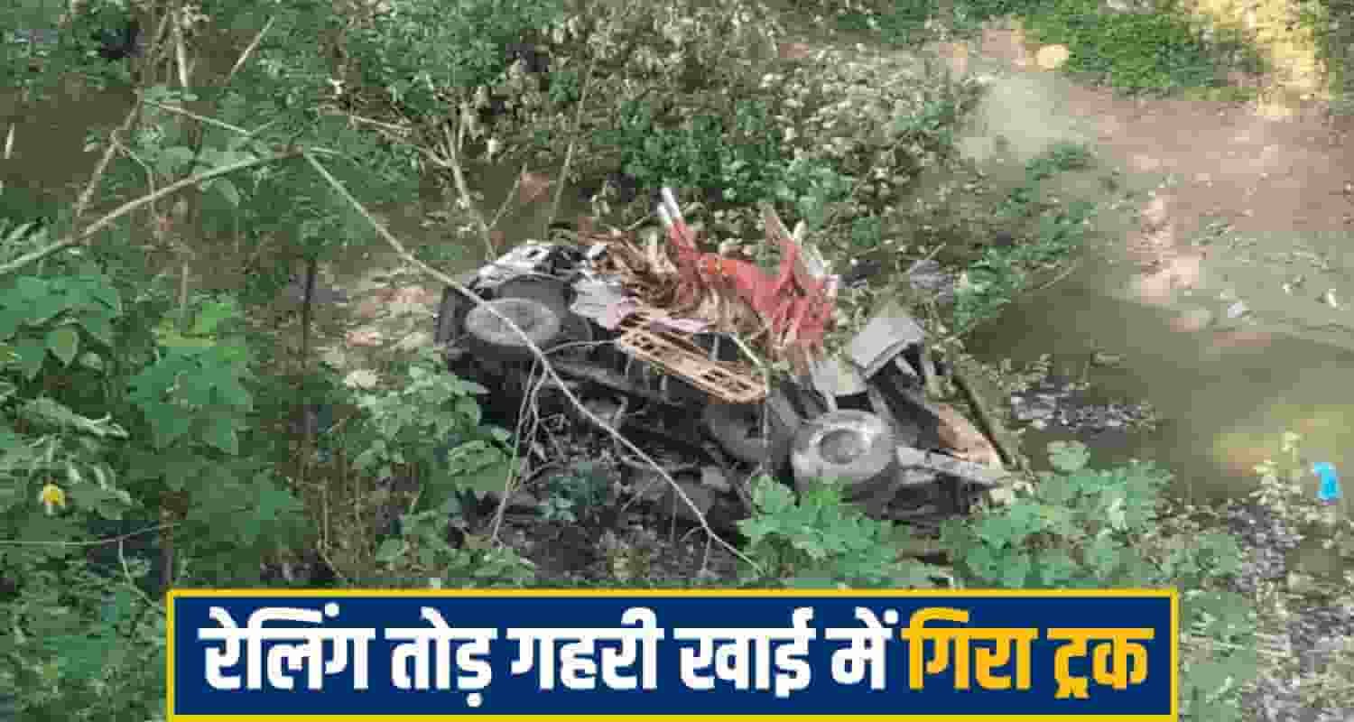 Truck accident Hamirpur