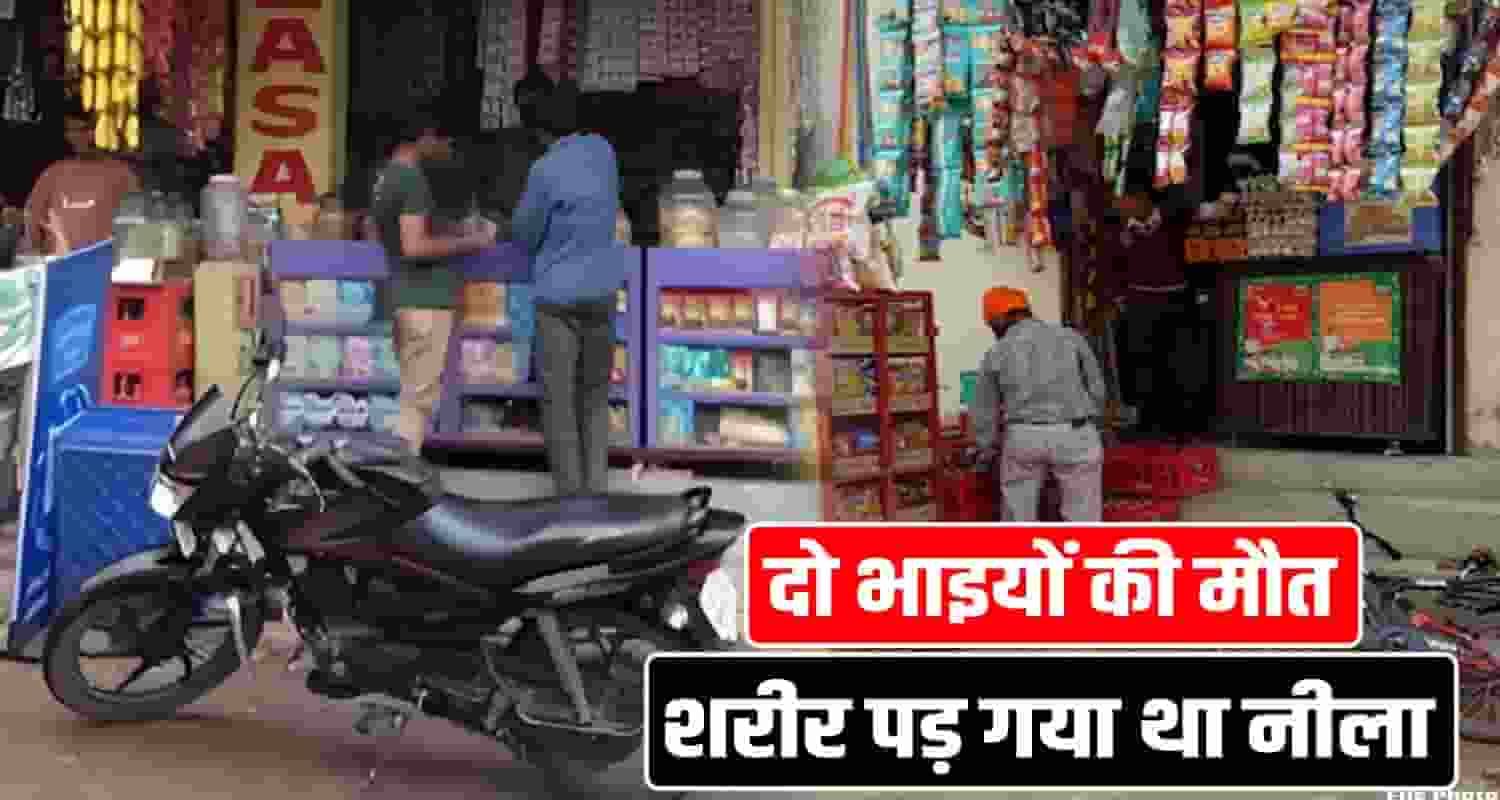 Solan News