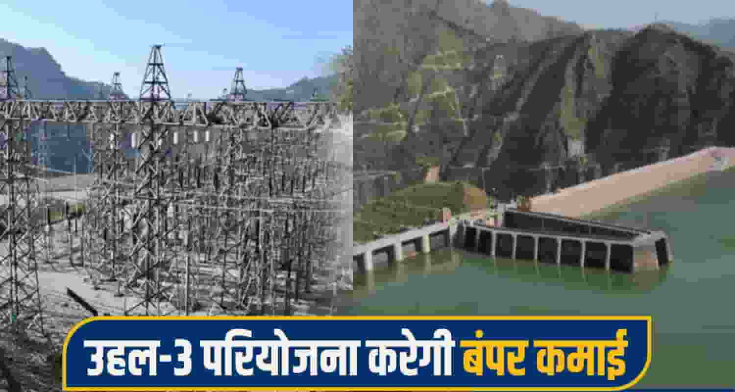 Uhl Hydropower Project mandi