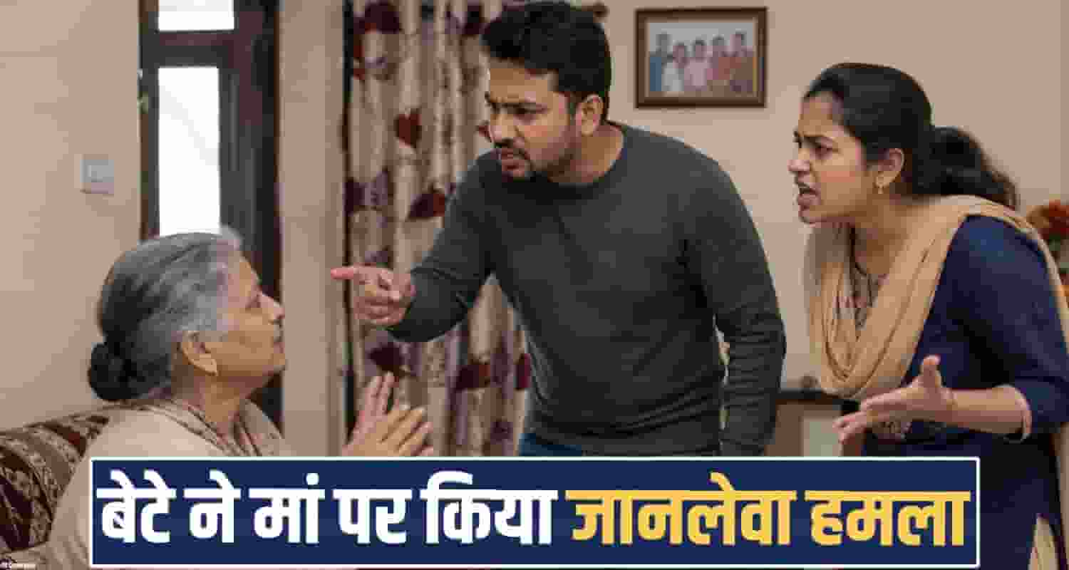 mother son kyarda village family dispute himachal majra police sirmaur nahan