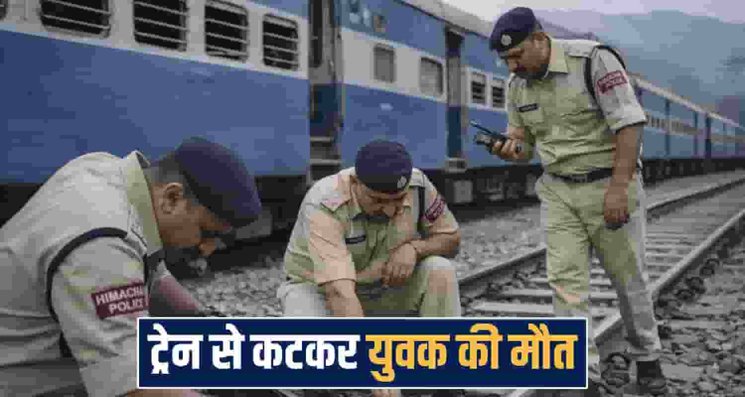 Train Accident Himachal