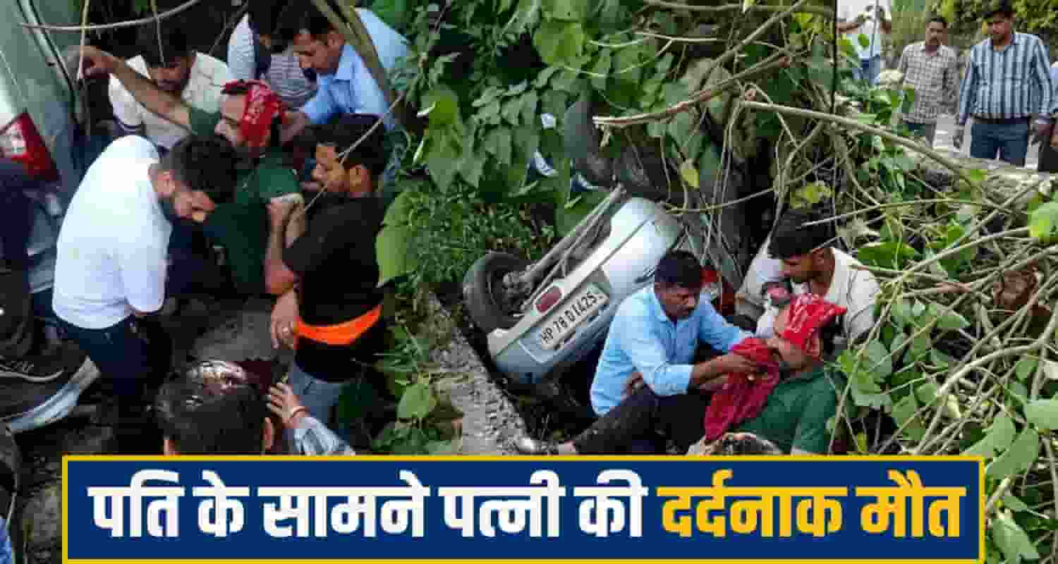 Una Road Accident