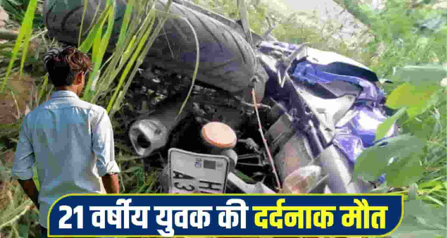 una bike Accident