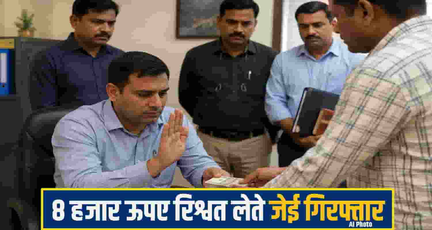 una bribe News