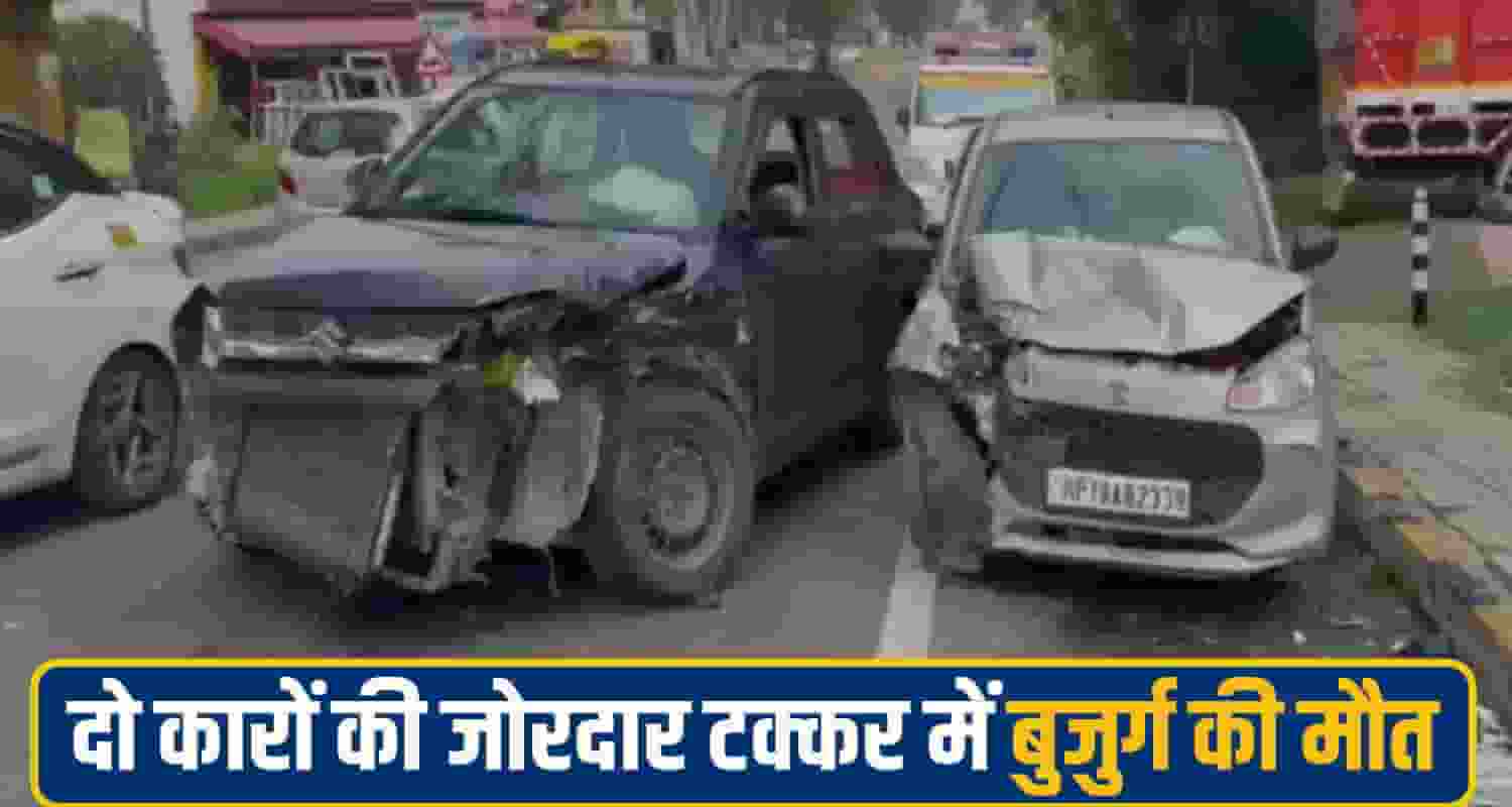 una car accident