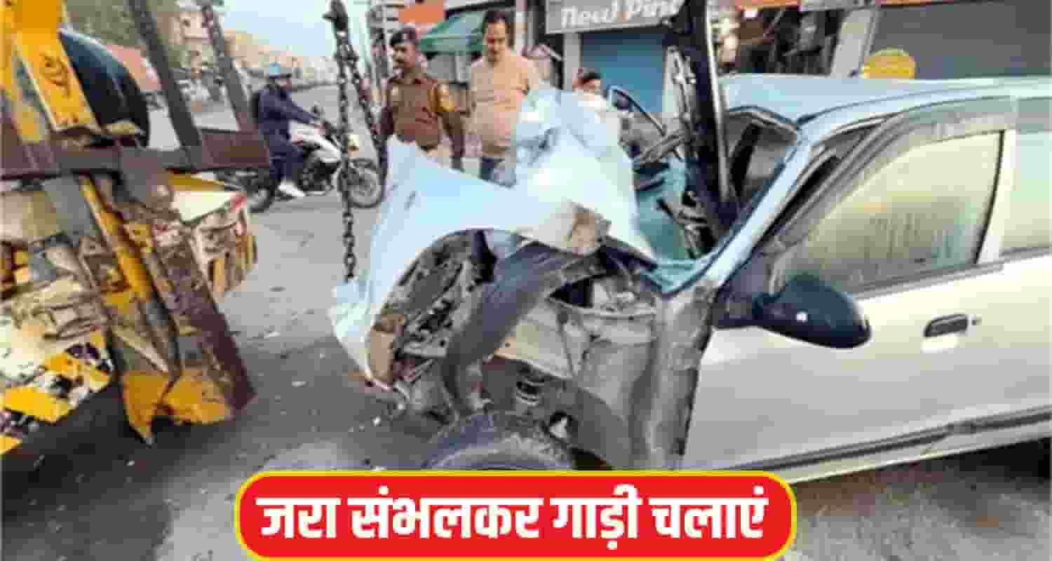 Una Road Accident