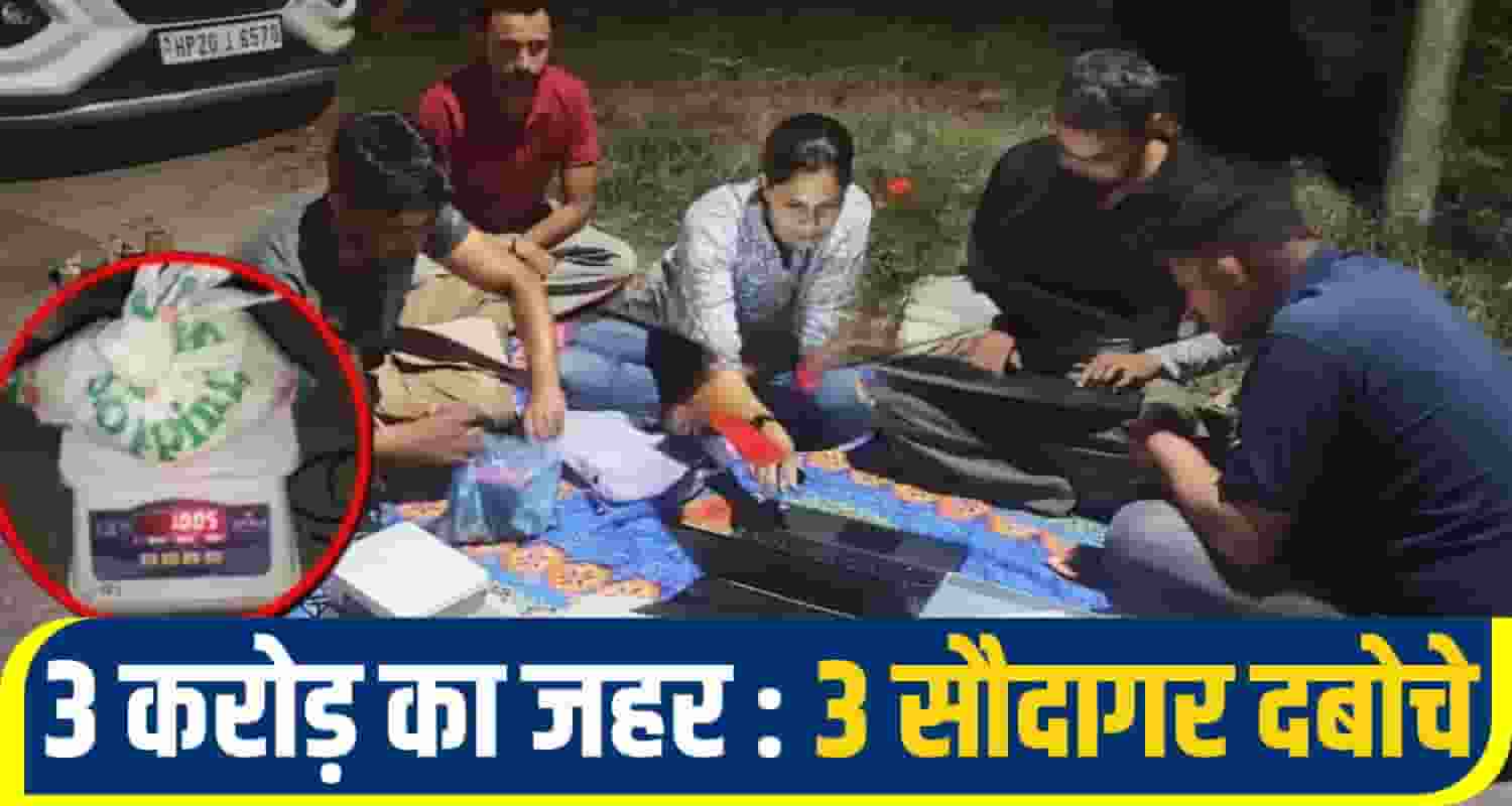 Himachal drug bust