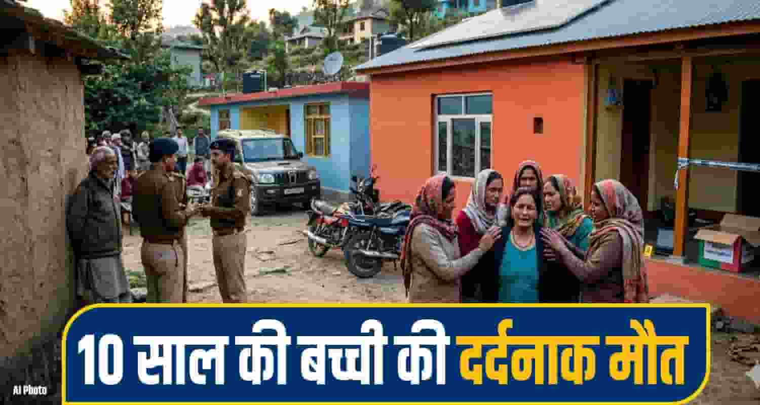 una gagret girl news