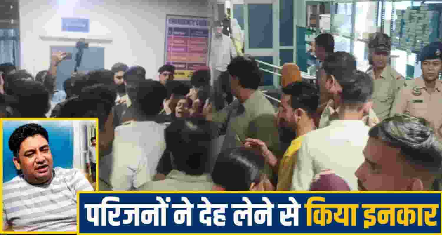 una hospital News