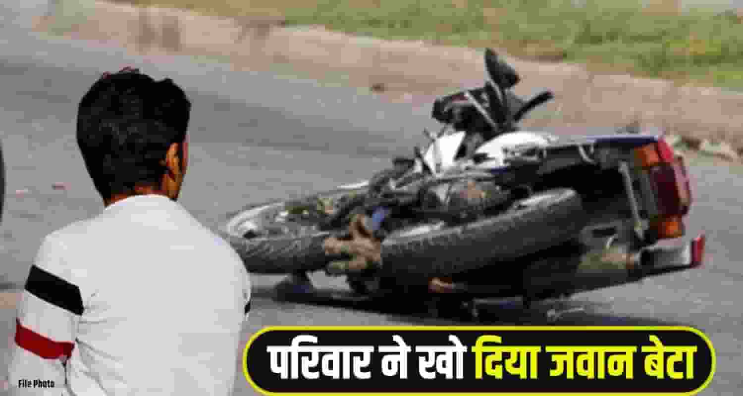Una-Kangra-Bike-Acc