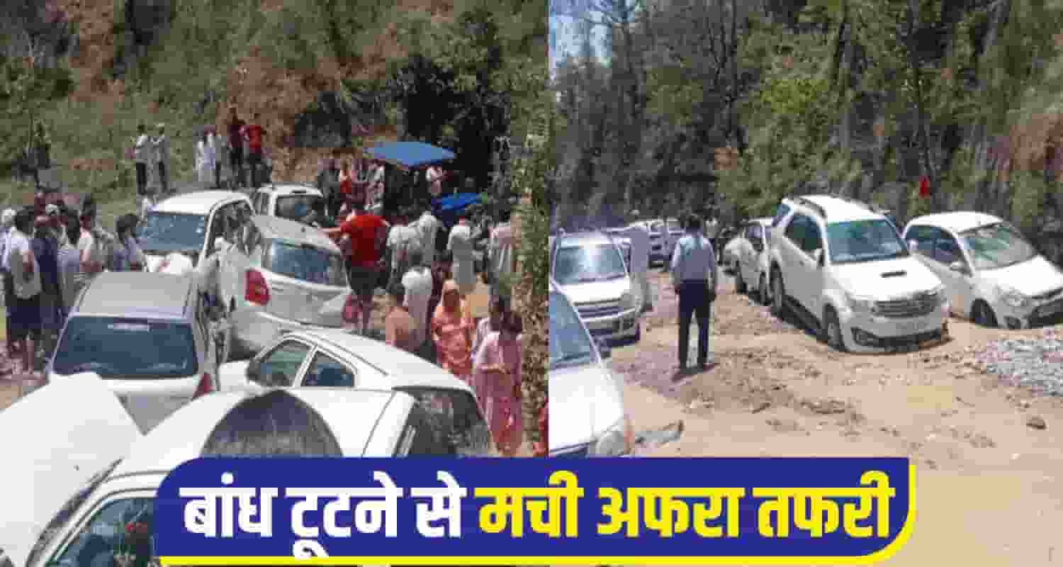 Una Dam Broke News