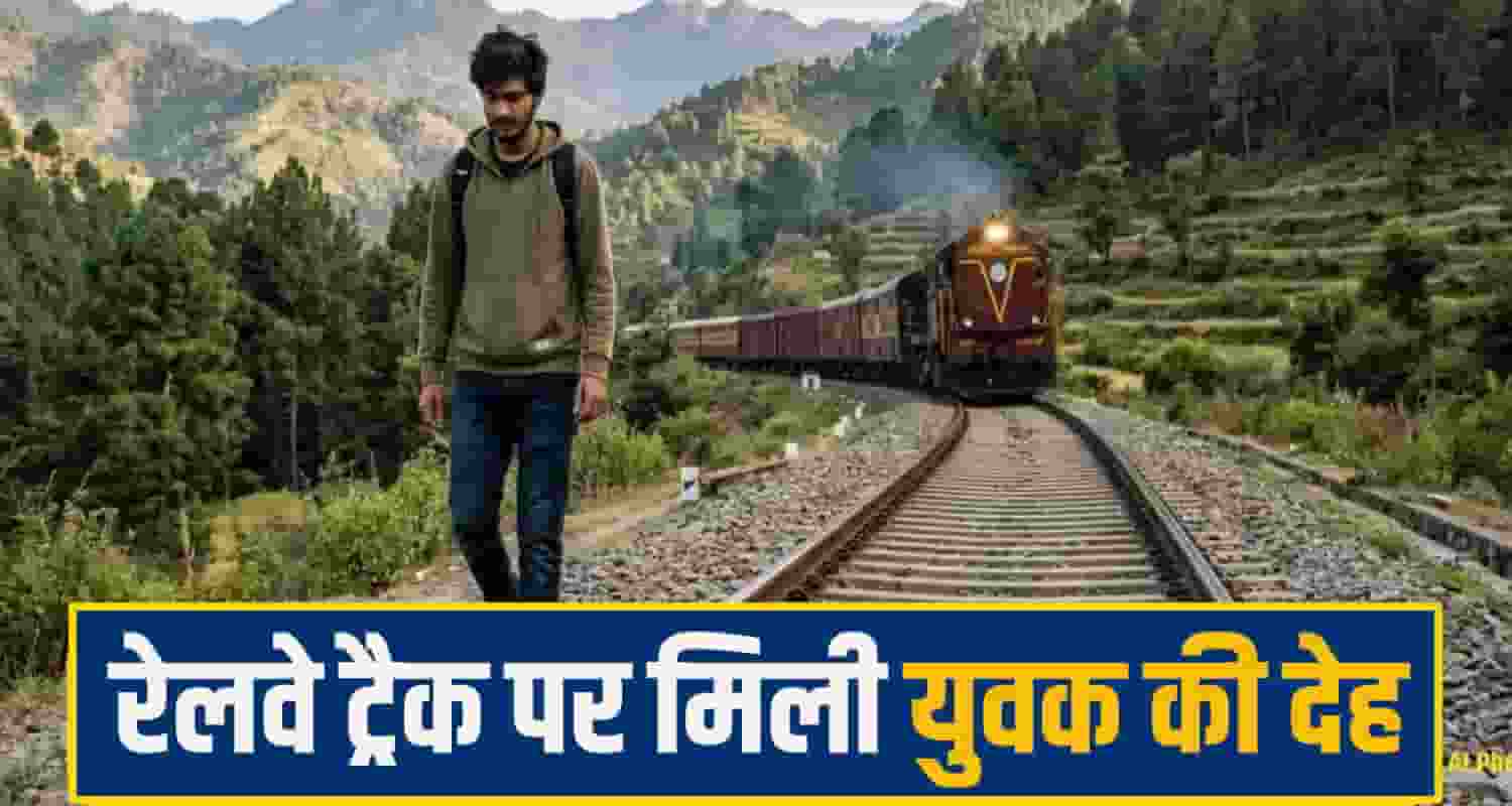 una railway station