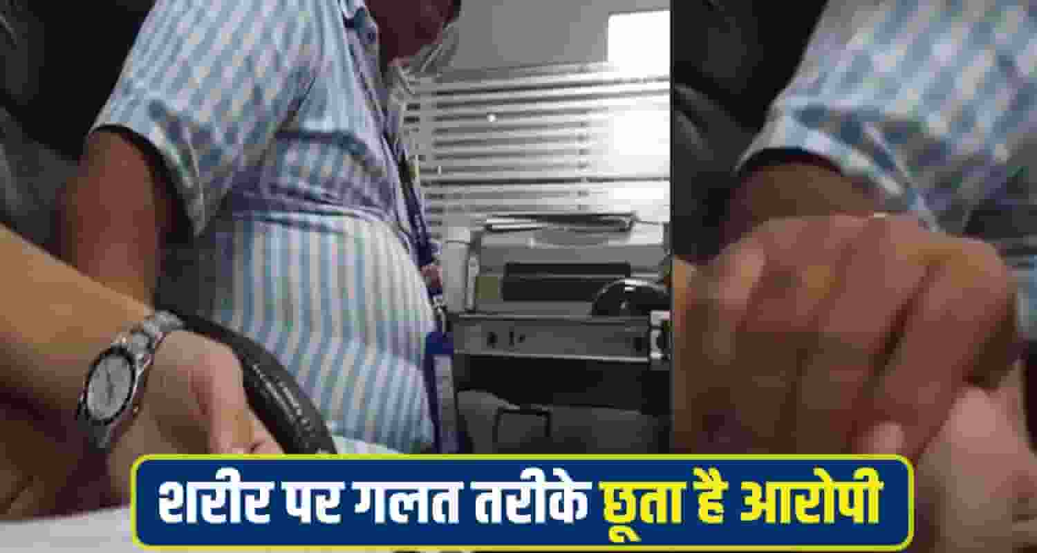 Una  SBI Bank
