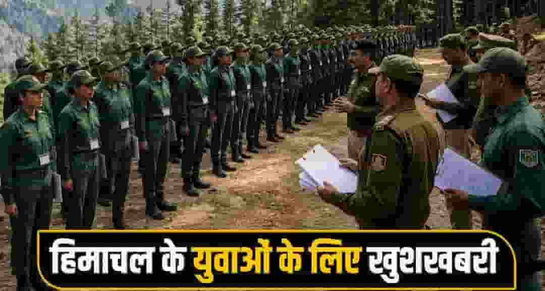 Himachal Pradesh news