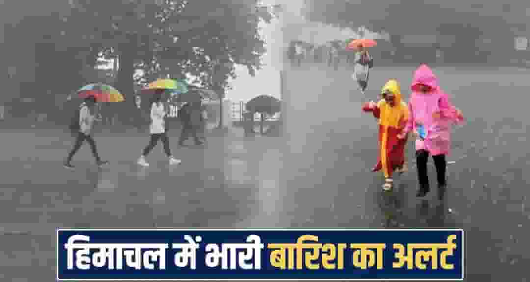 Himachal Pradesh Weather news 