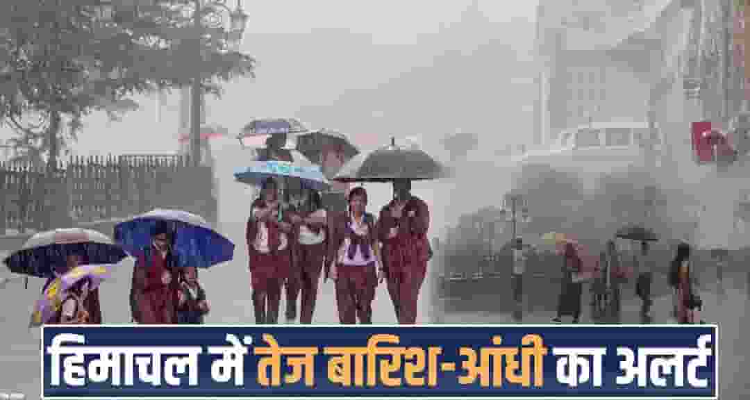 Himachal Pradesh Monsoon