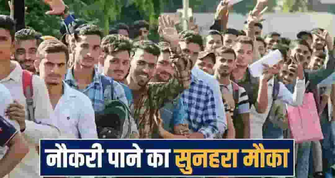 90 vacant posts jobs offer hamirpur campus interview himachal recruitments