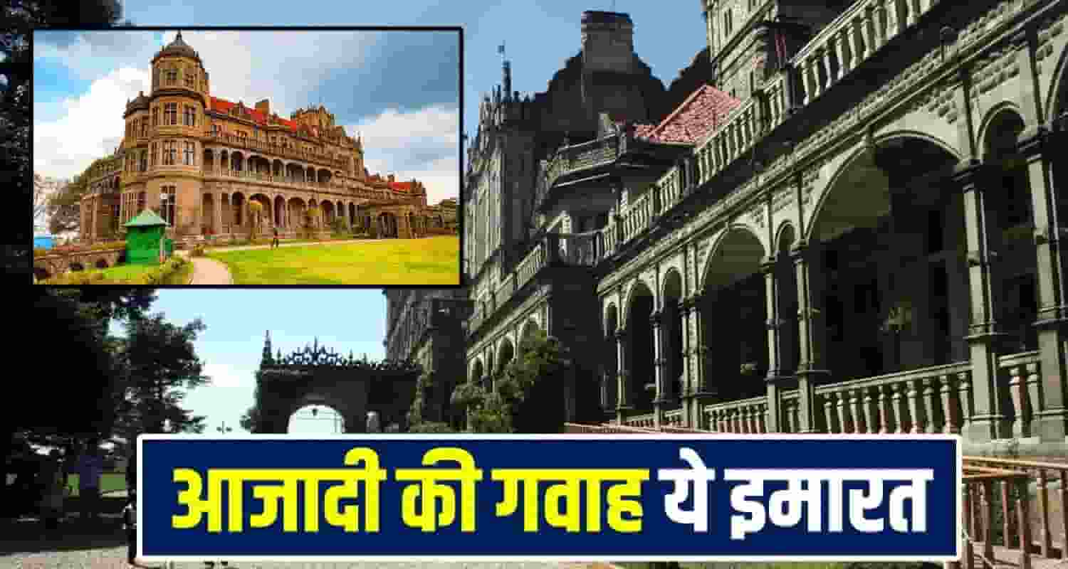shimla indian institute advanced study viceregal lodge history