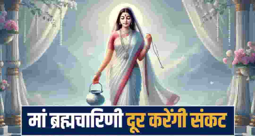 Sharad Navratri 2026