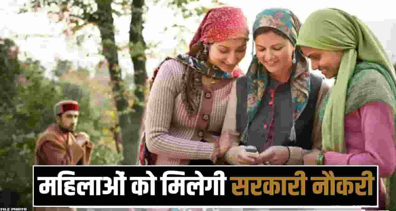 Himachal Anganwadi Jobs
