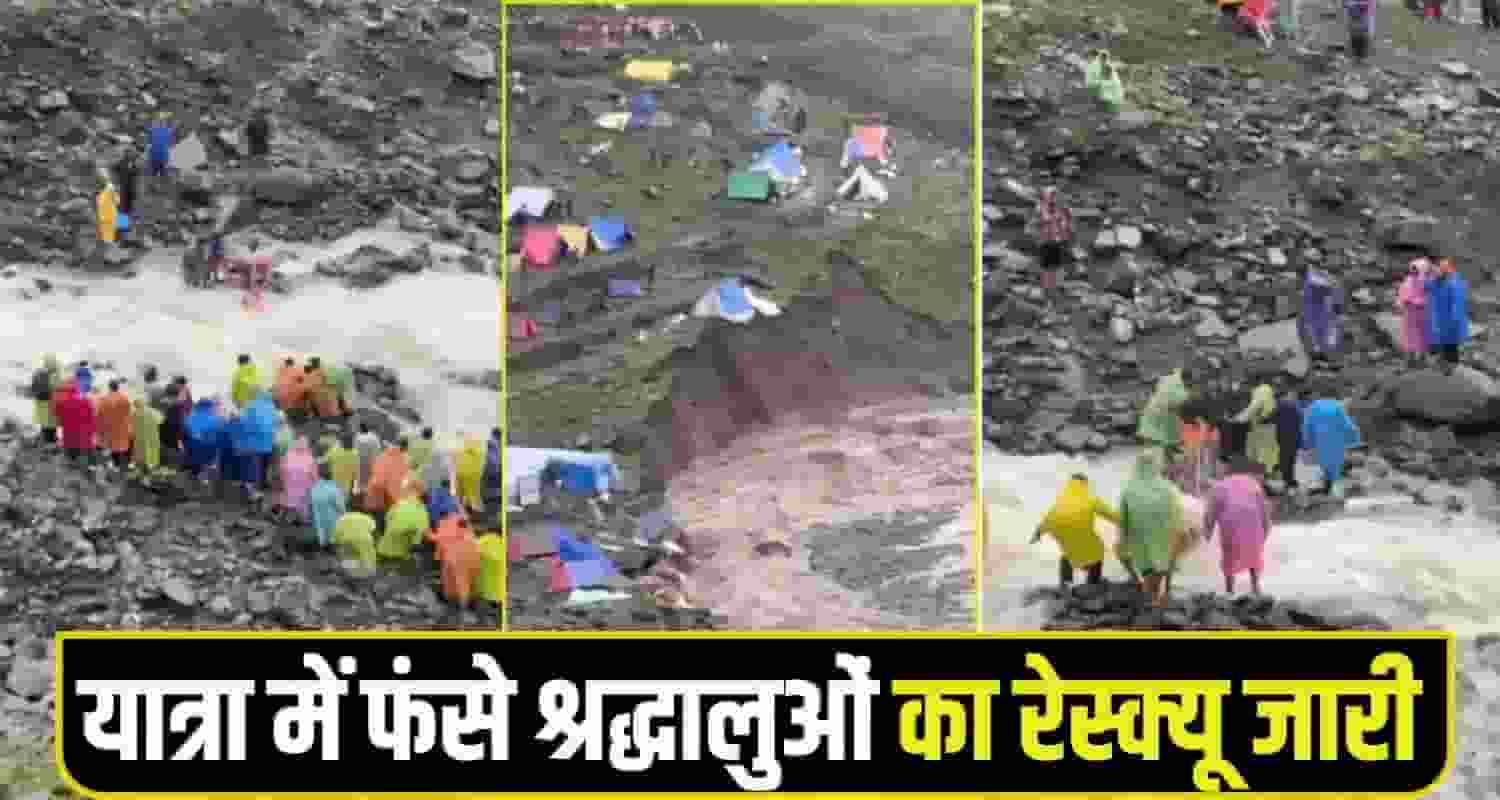 manimahesh yatra