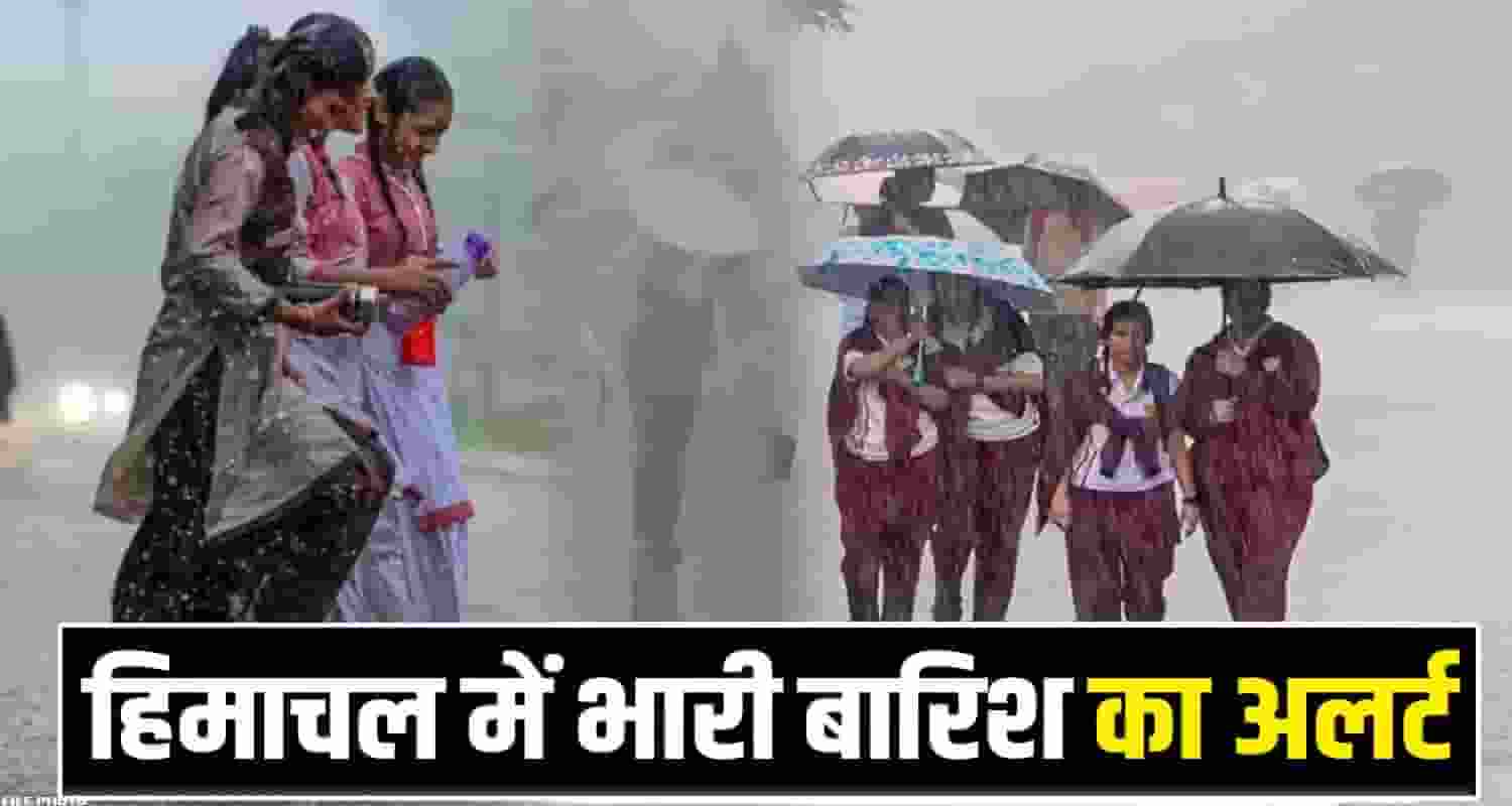 Himachal Rain Alert