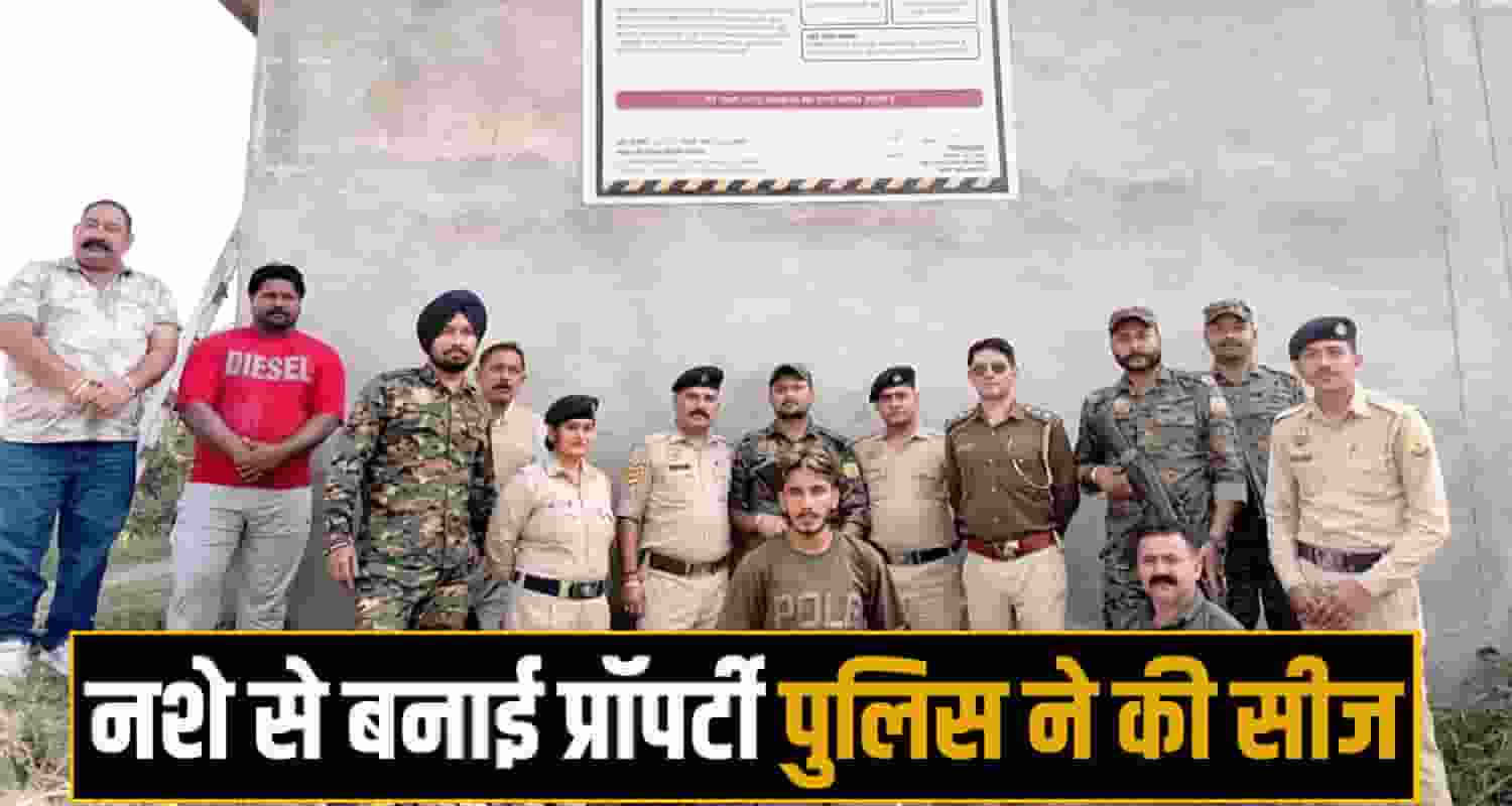 Himachal Kangra News