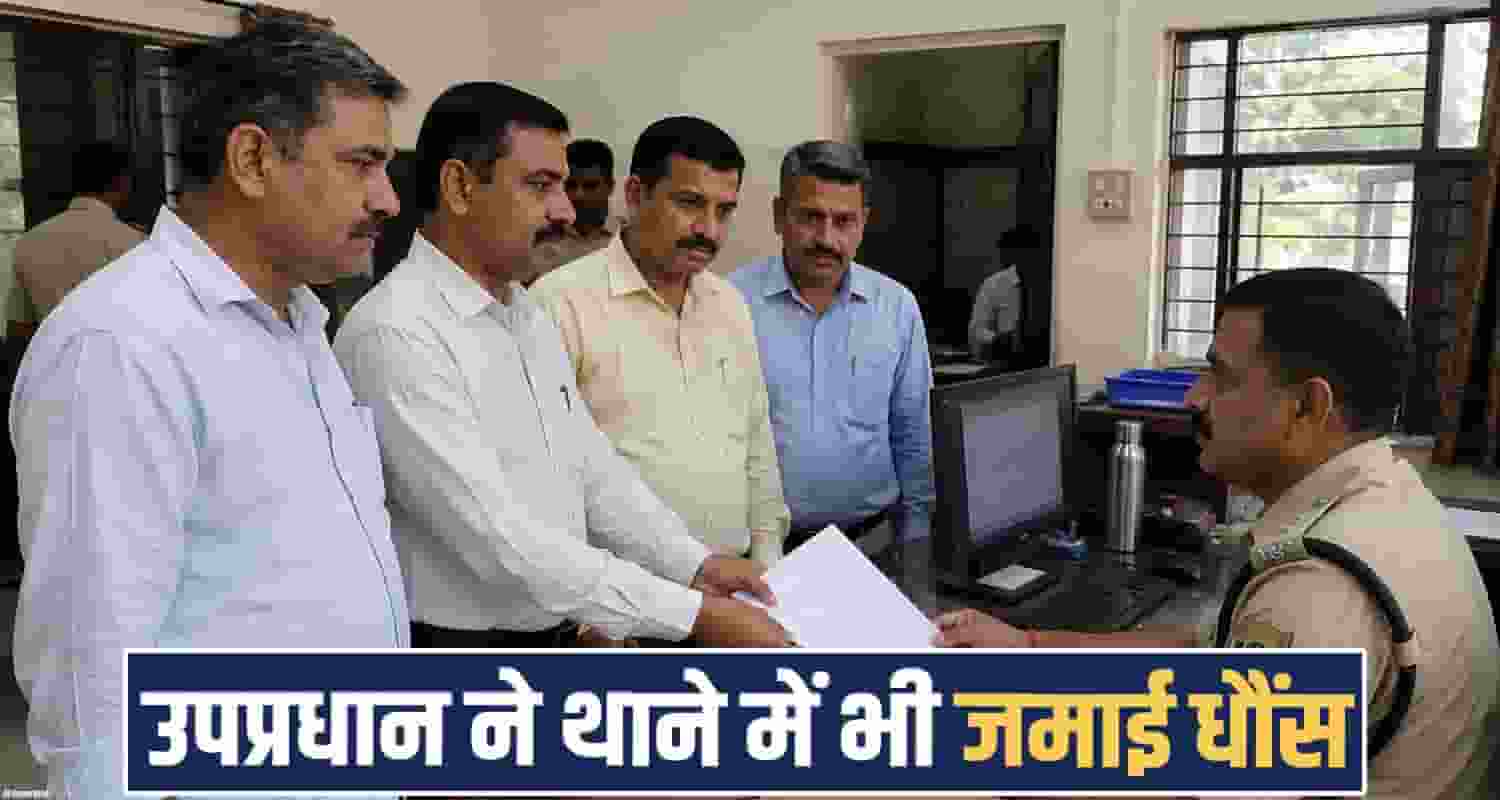 up pradhan and father dispute case villagers kalruhi panchayat una himachal 