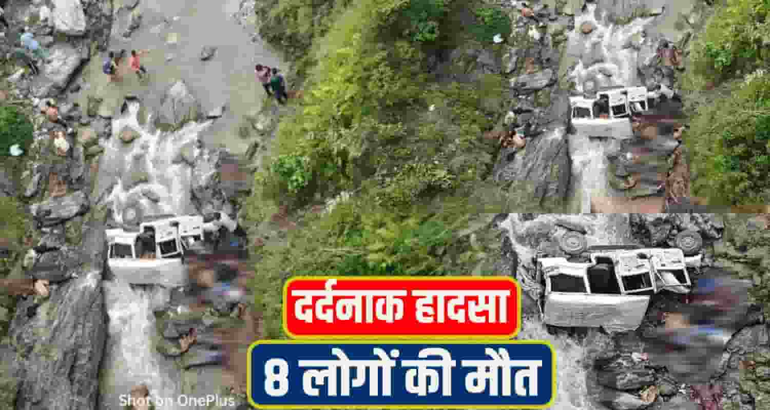 Uttrakhand jeep accident