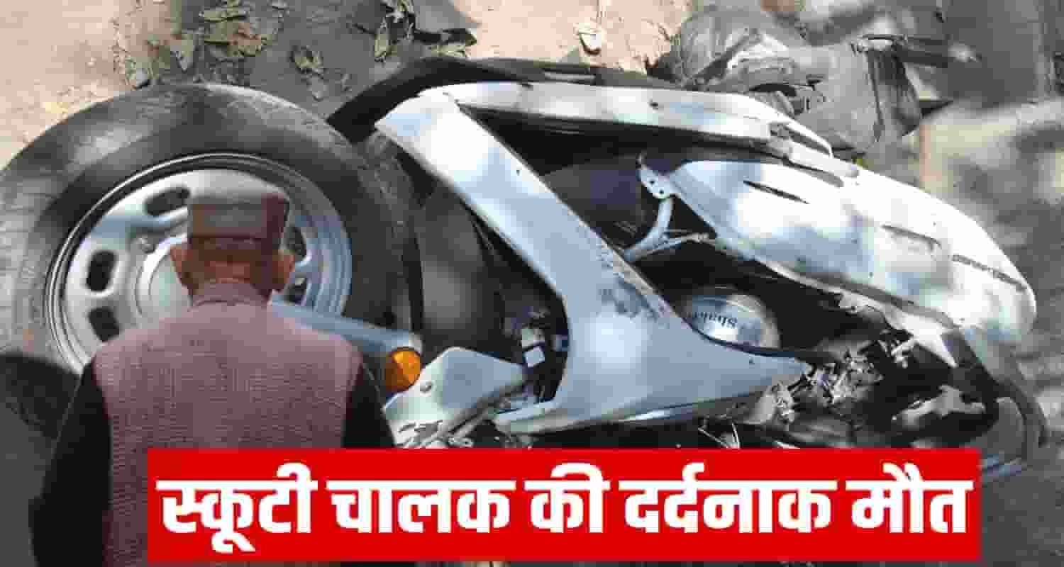 Mandi News