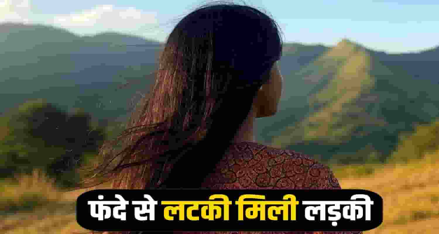Solan News