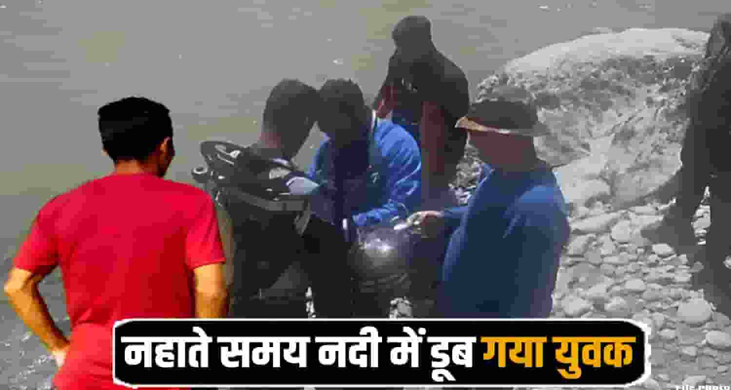 Sirmaur News