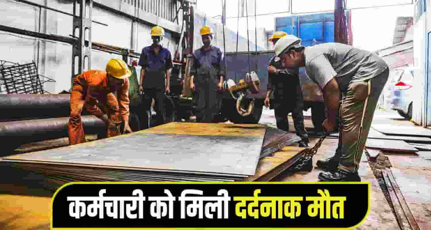 Vardhman Steel Industry