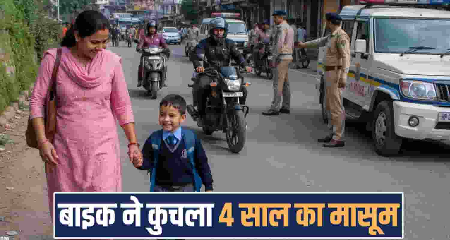 4 years school boy bike rider una road himachal police
