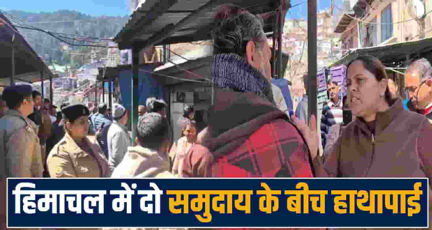 Shimla vegetable market dispute