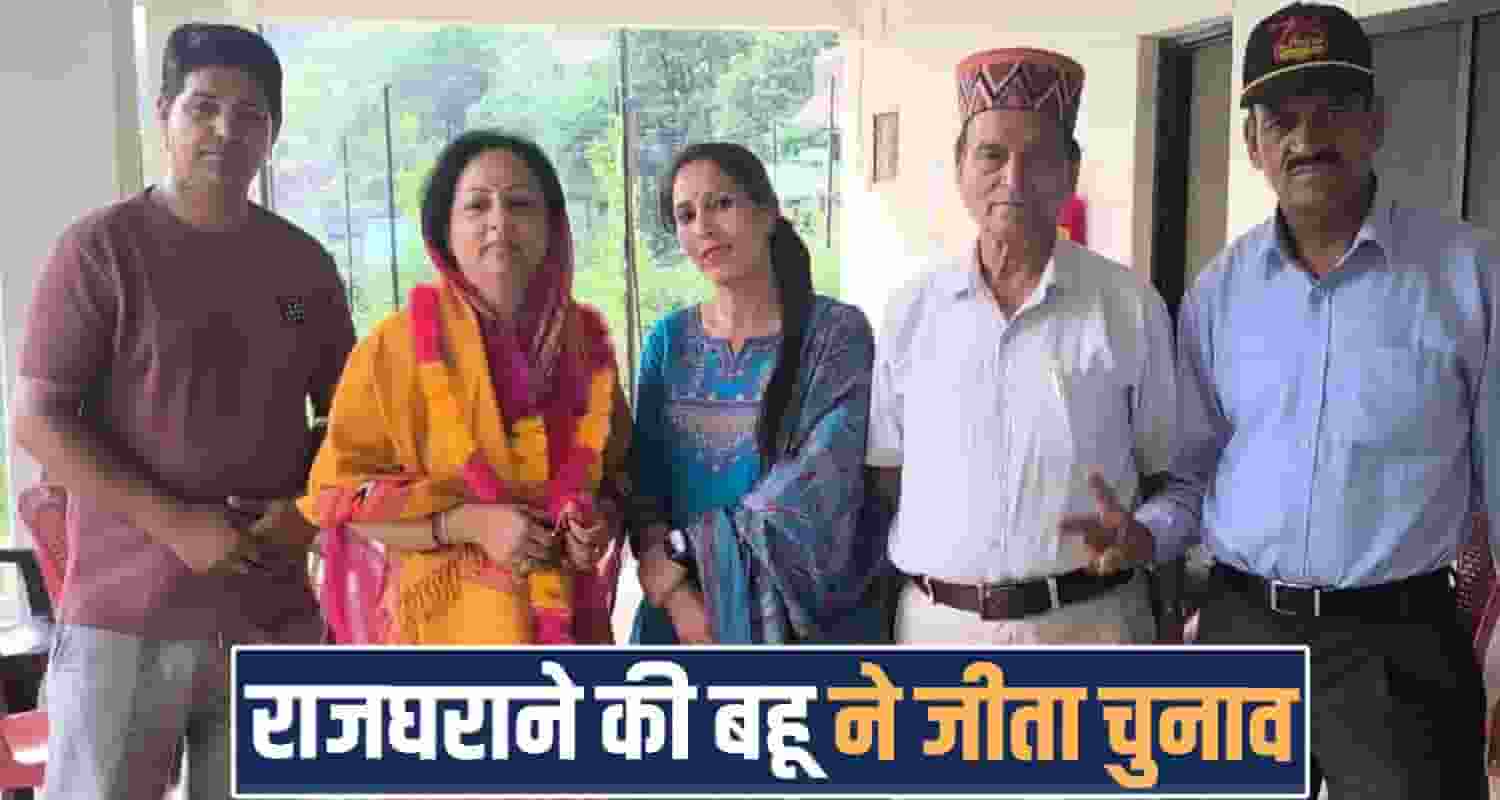 vibha singh zila parisahd kullu himachal panchayat election