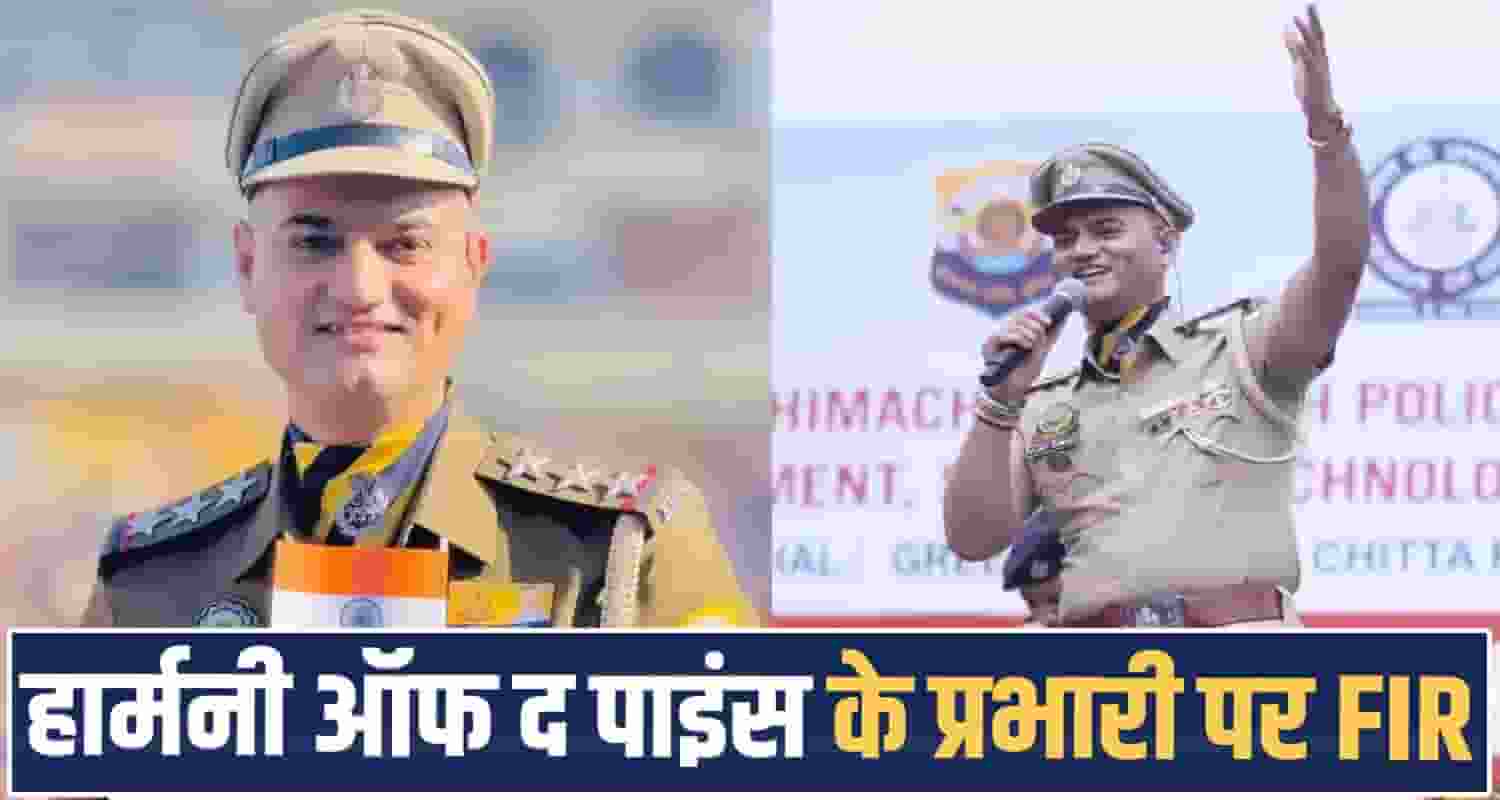 harmony of pines polie band vijay kumar himachal police sponsorship case fir